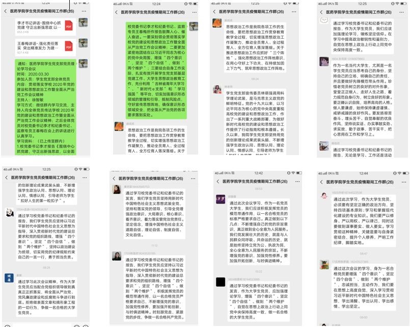 20200328-3.jpg 20200328-3.jpg