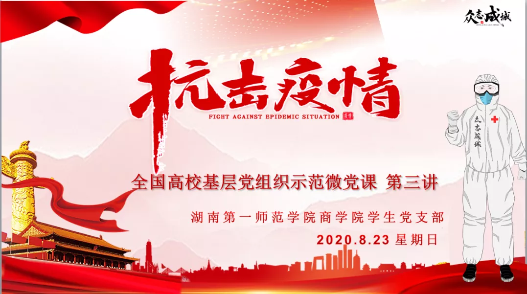 第三讲.png 第三讲.png