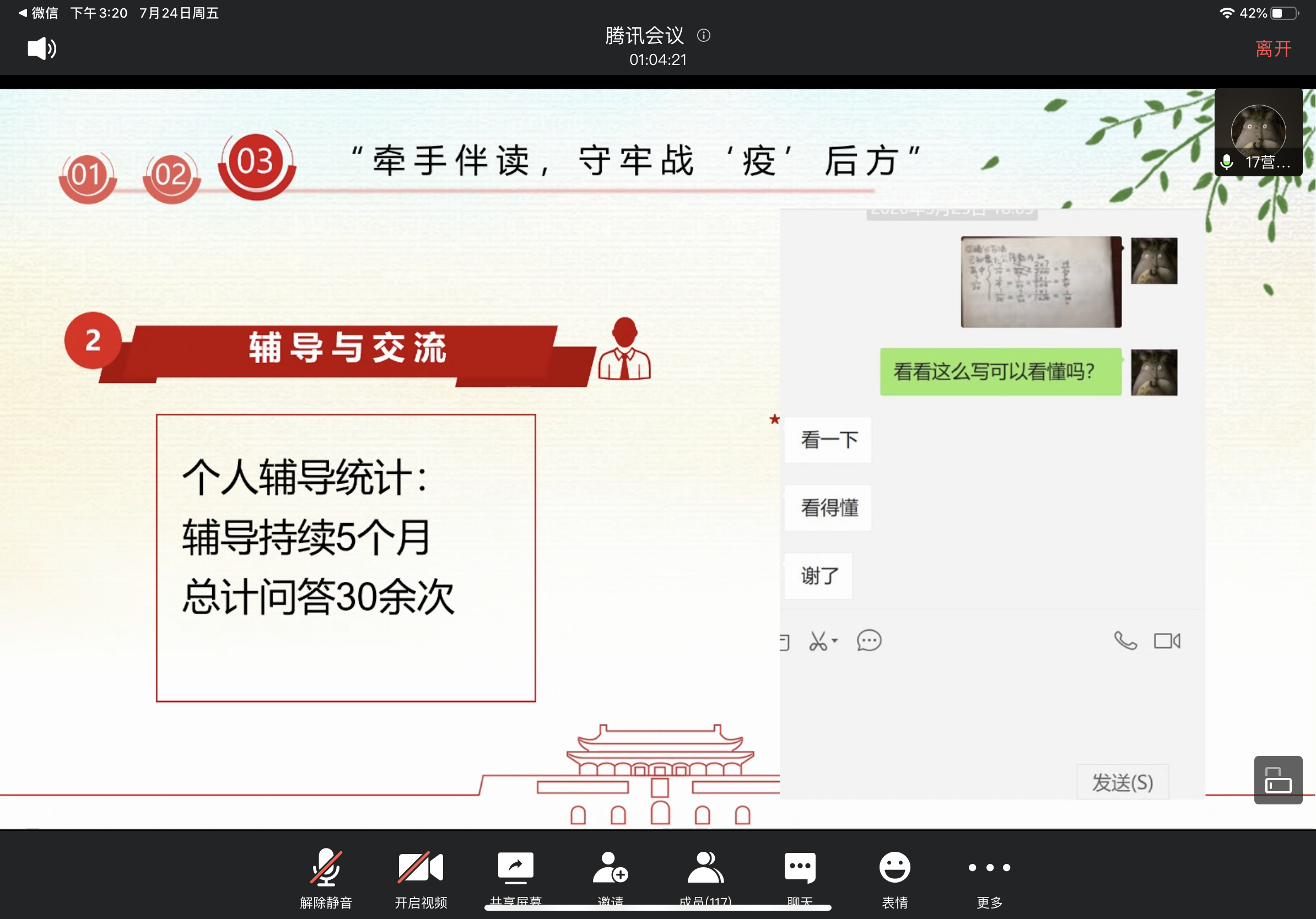 79e84c348d9d87bc3bf68d77cff19a5.png