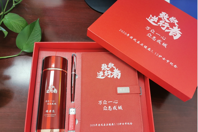 2火线入党.png 2火线入党.png