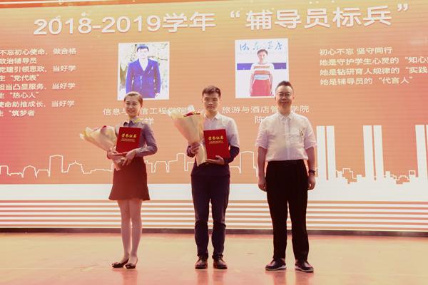 新闻图片教师节表彰1.jpg 新闻图片教师节表彰1.jpg