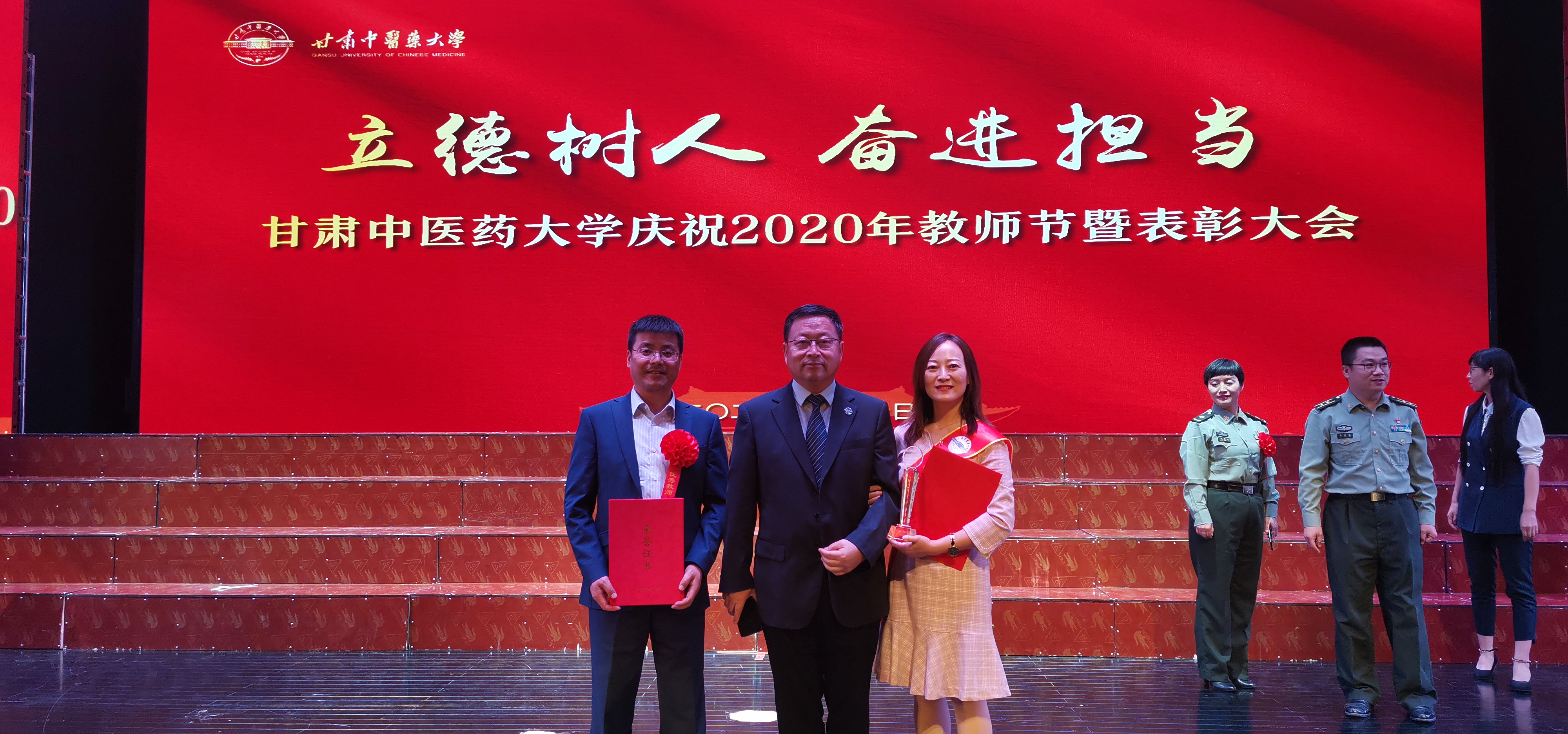 樊景春魏兴民教师节获奖.jpg
