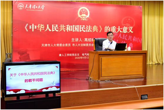 民法2.png