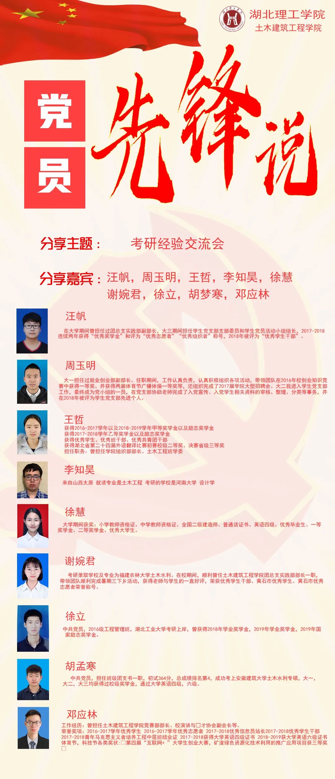 微信图片_20200916221639.jpg