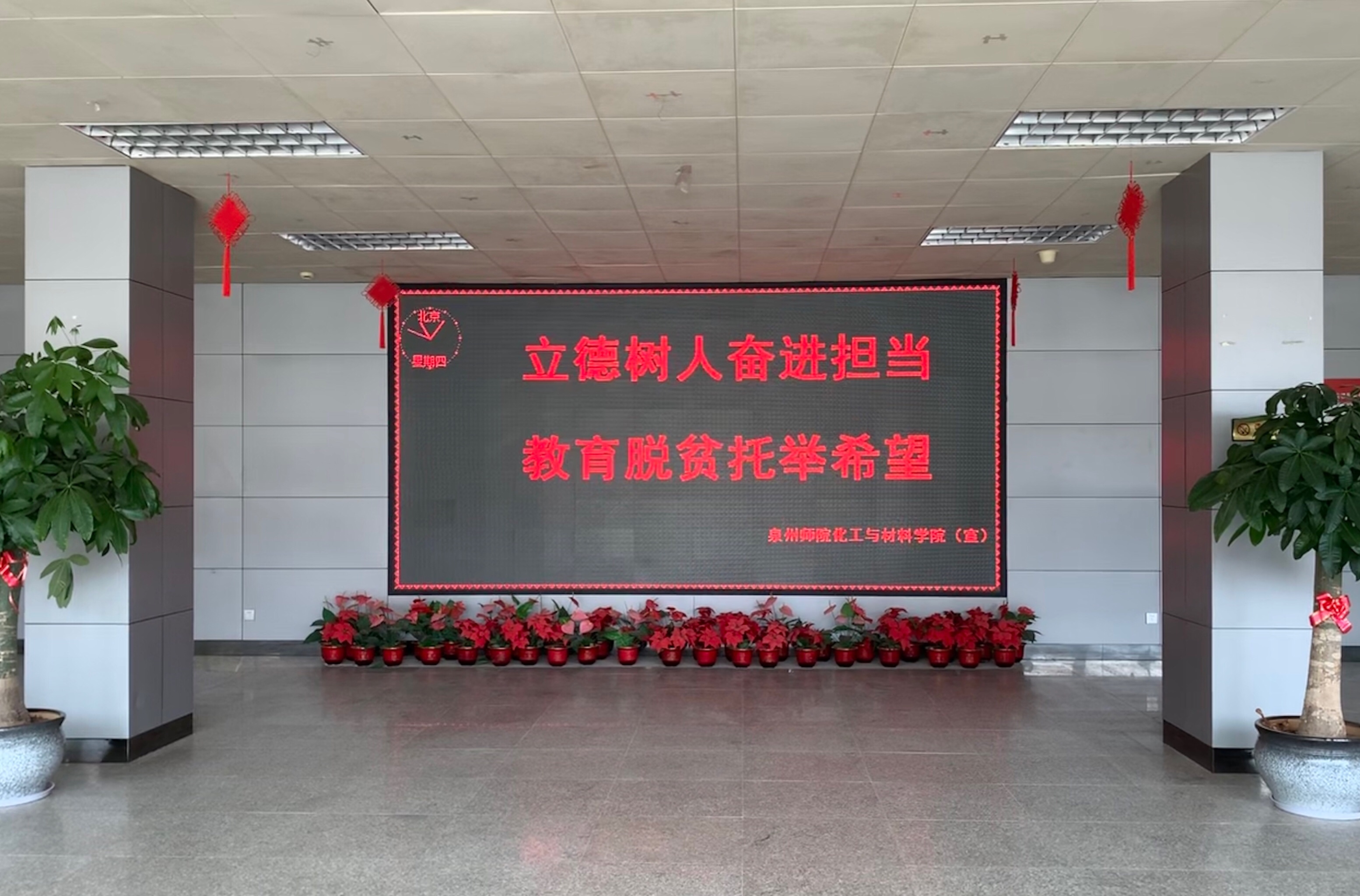 化工与材料学院.jpg 化工与材料学院.jpg