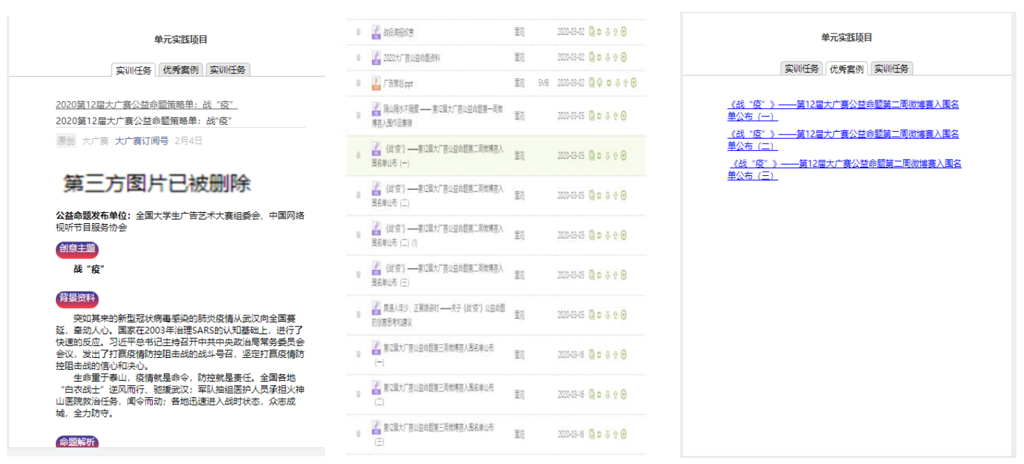微信截图_20200920081726.png