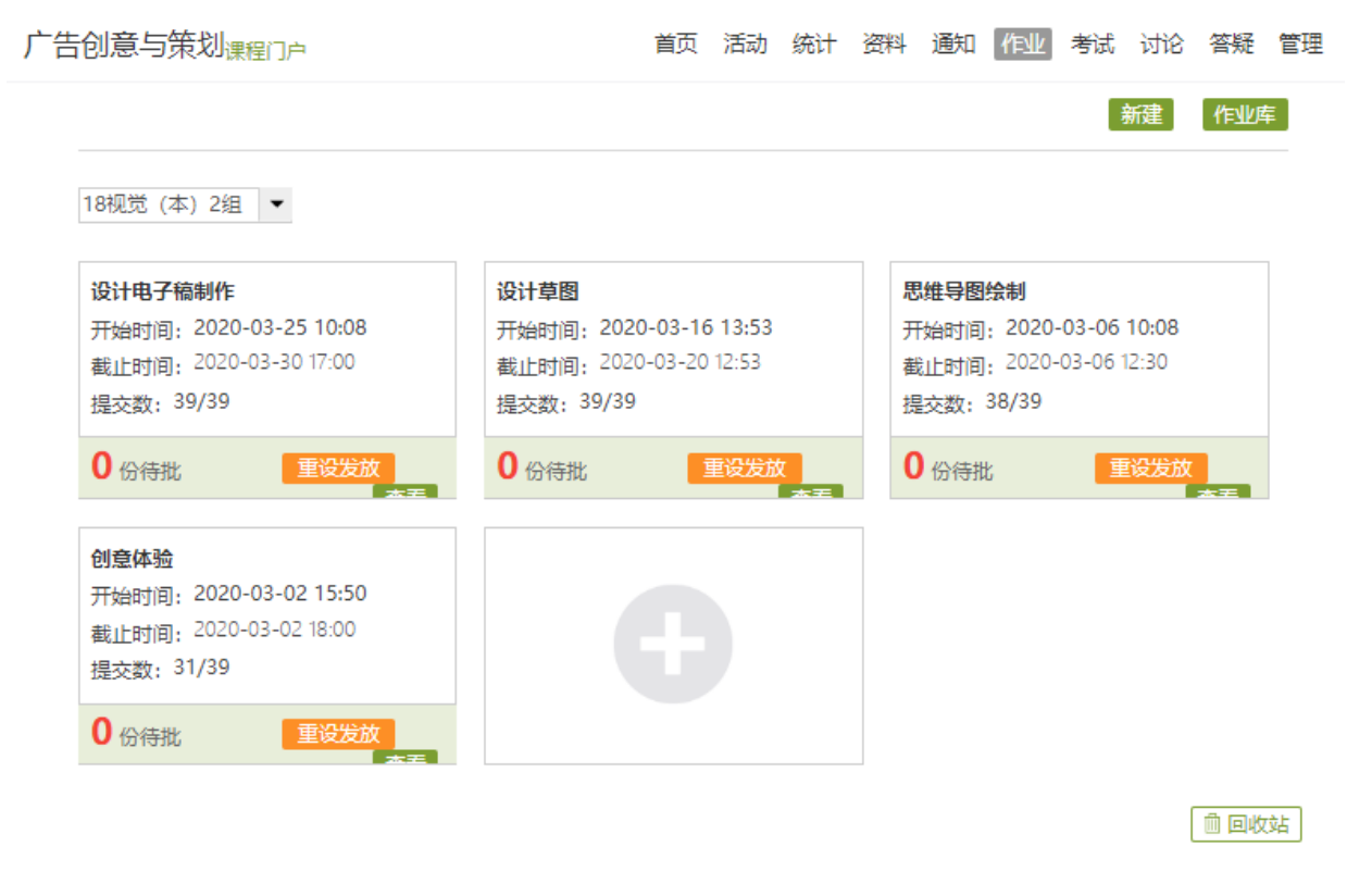 微信截图_20200920081739.png