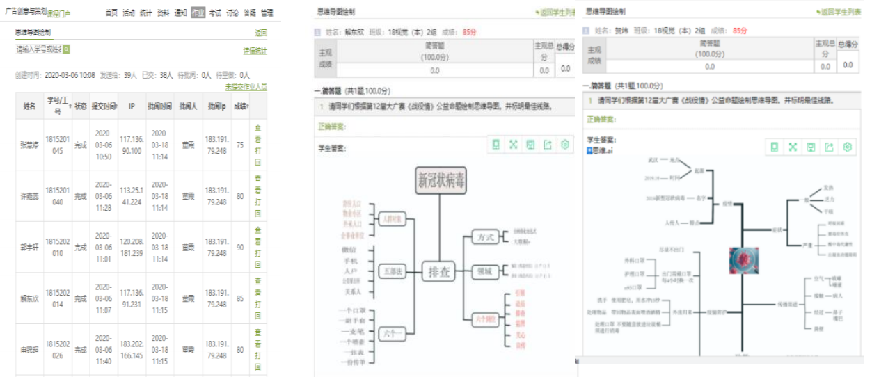 微信截图_20200920081757.png