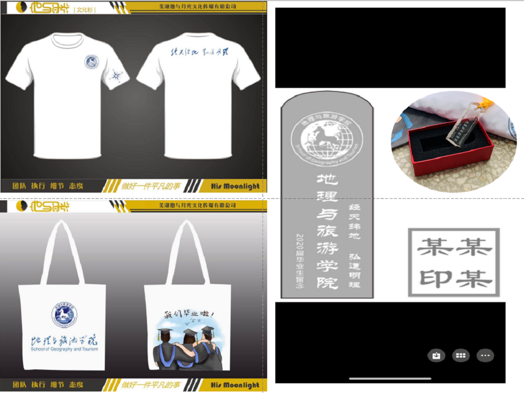 4E560421C17A7CD6296173F2070_BD413DB2_766AF.png