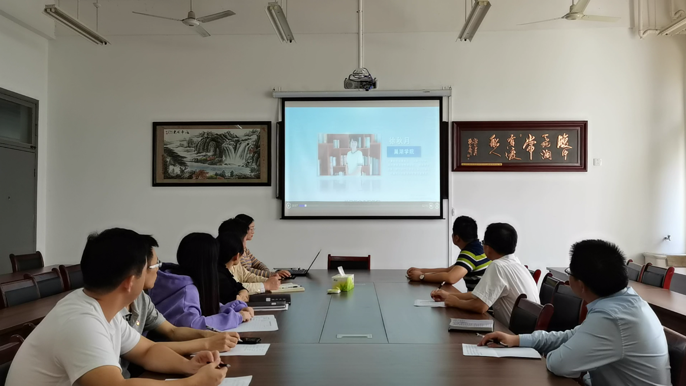 观看徐秋月.png 观看徐秋月.png