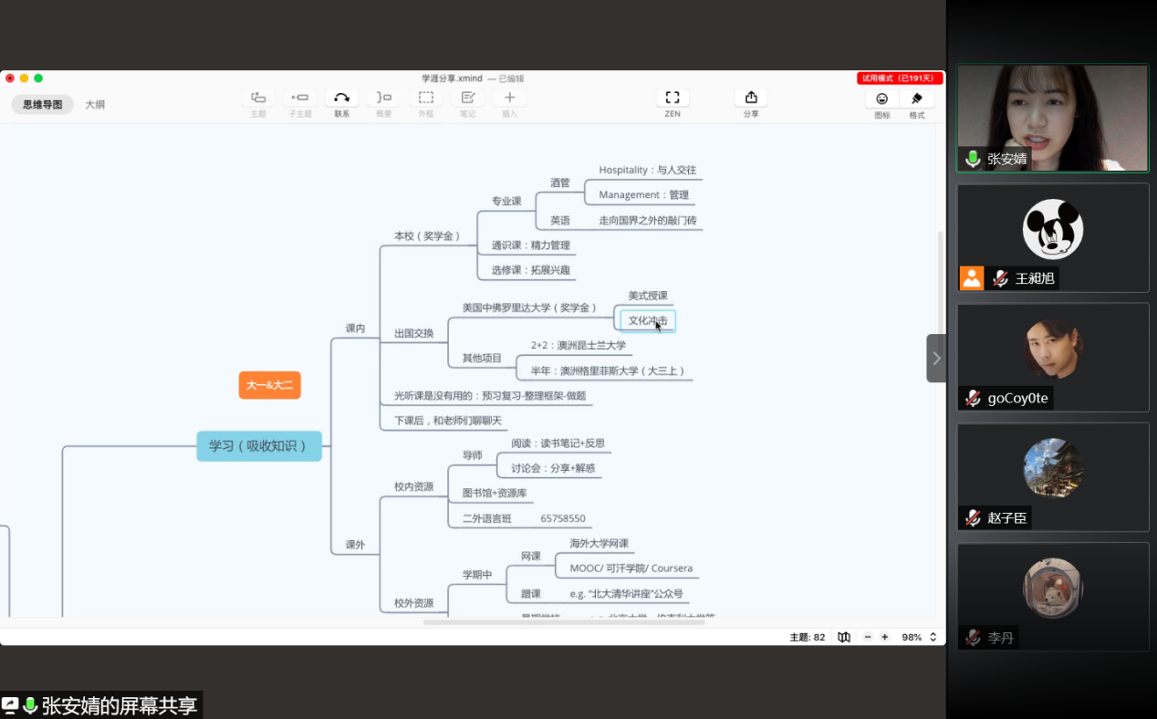 图片3.png 图片3.png