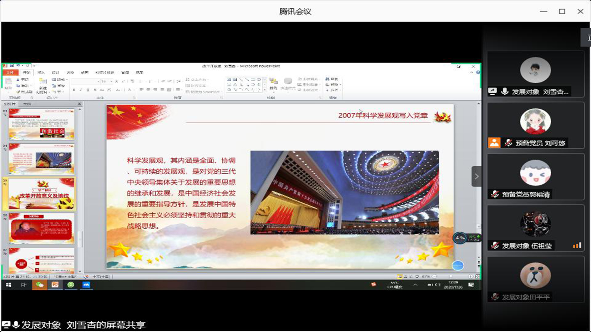 2020.08.30 (2).jpg 2020.08.30 (2).jpg