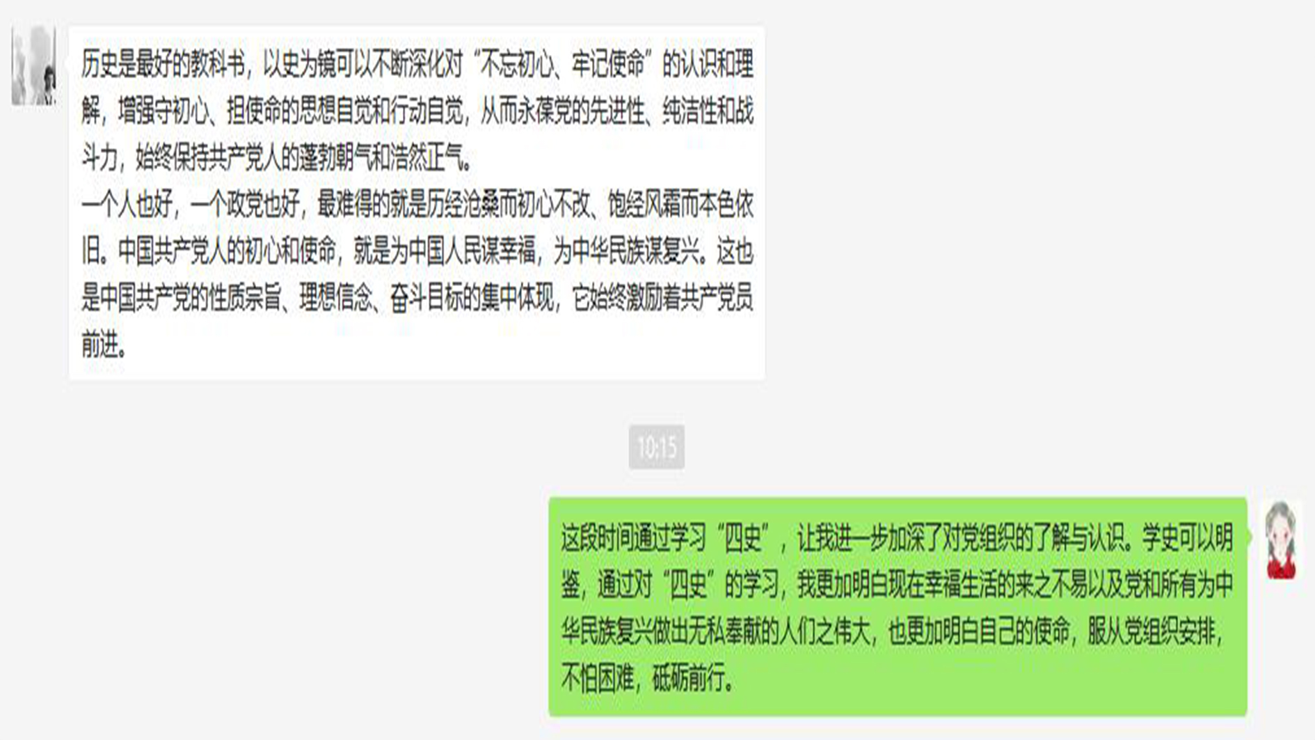 2020.08.30 (5).jpg 2020.08.30 (5).jpg