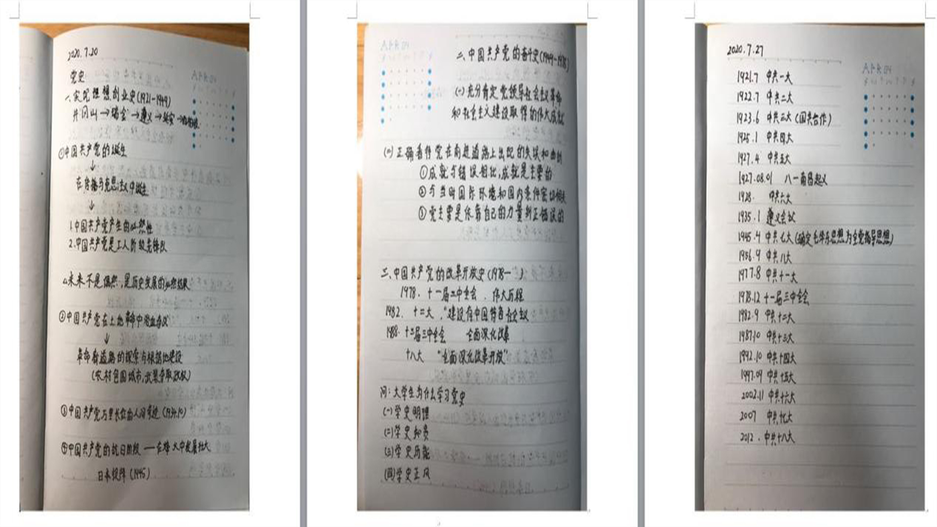 2020.08.30 (7).jpg 2020.08.30 (7).jpg