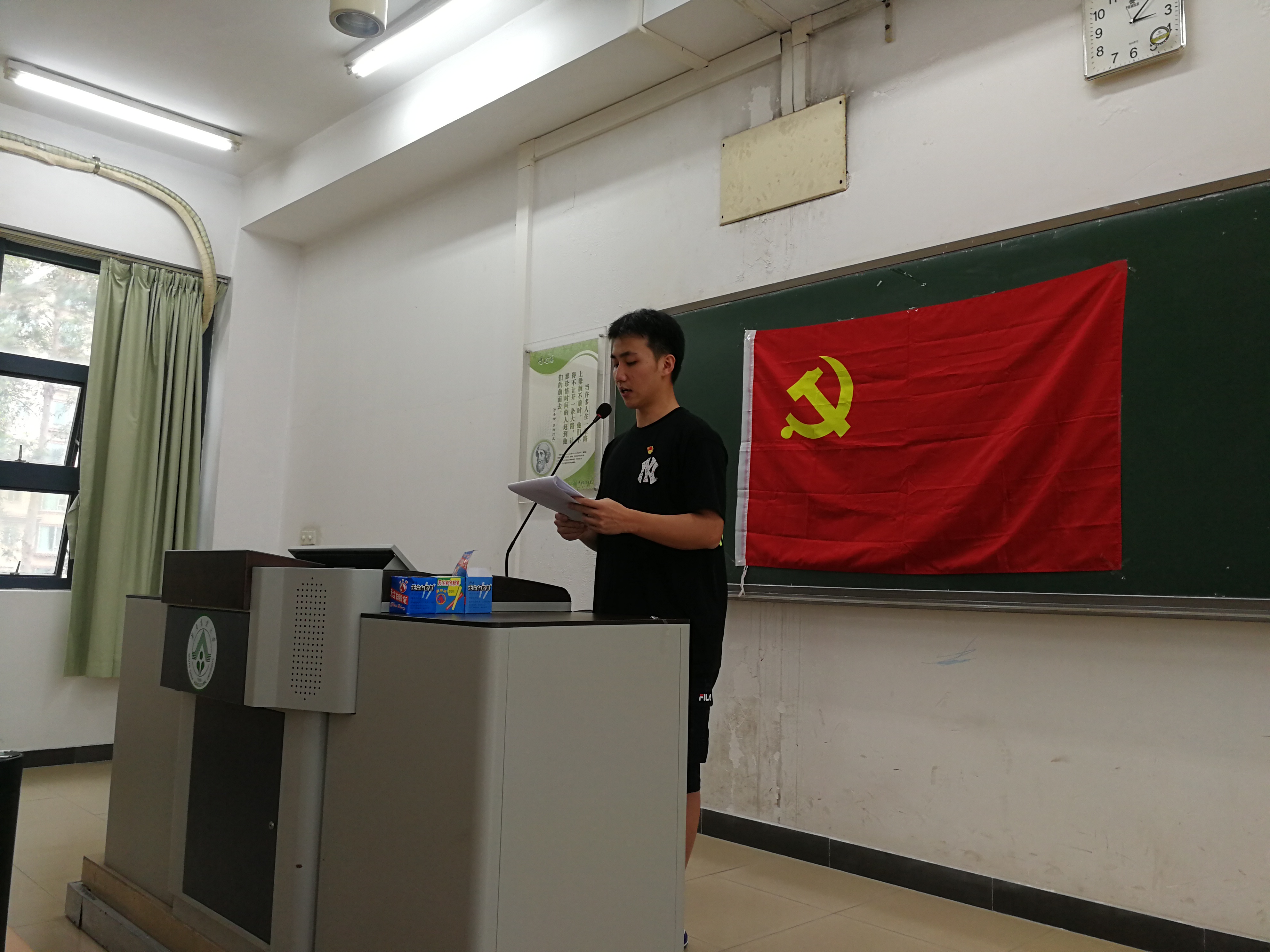 预备党员转正1.jpg