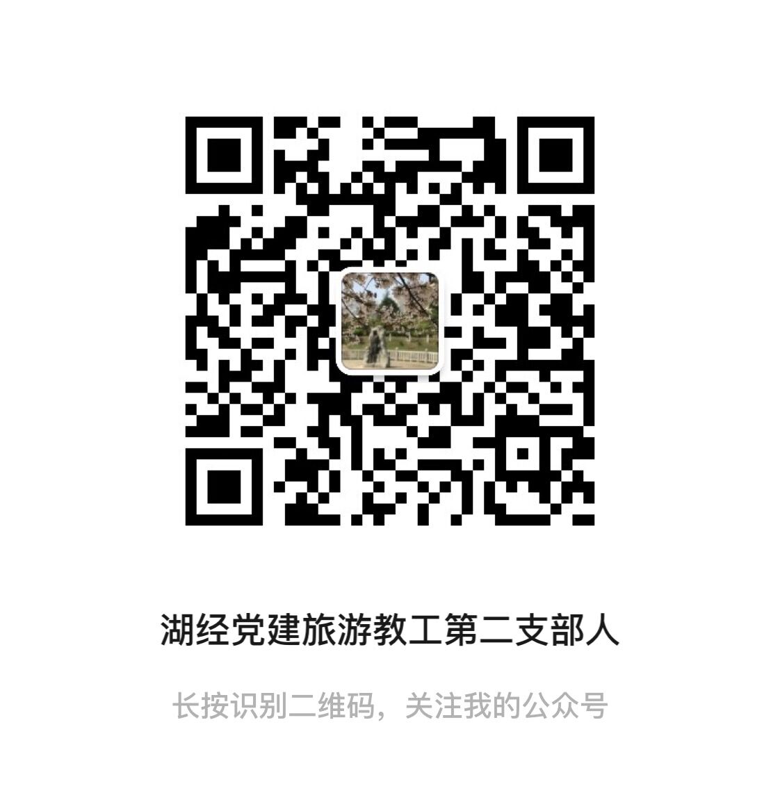 微信二维码.jpg 微信二维码.jpg