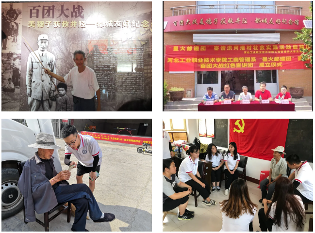 党史2.png 党史2.png