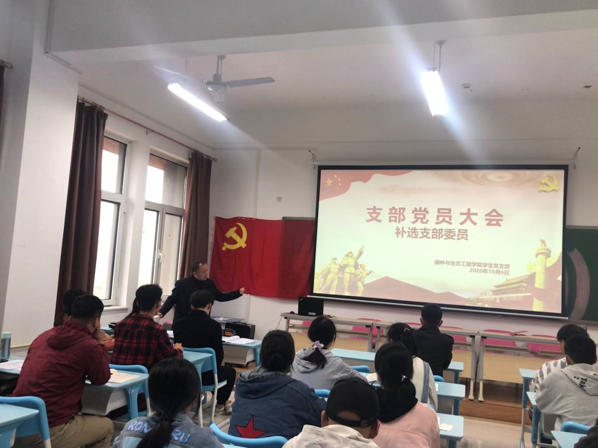 支部大会补选支部委员：支部书记向大会介绍情况