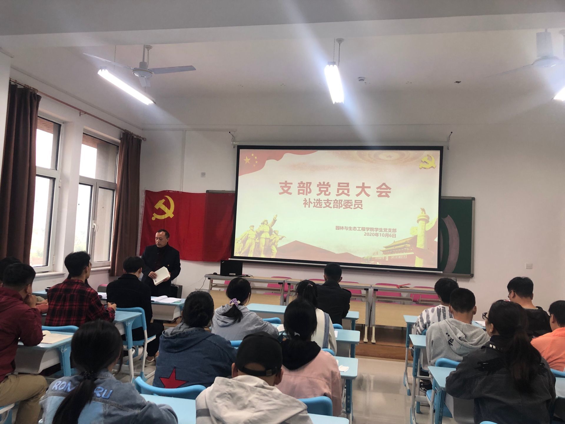 支部大会补选支部委员：正式党员投票