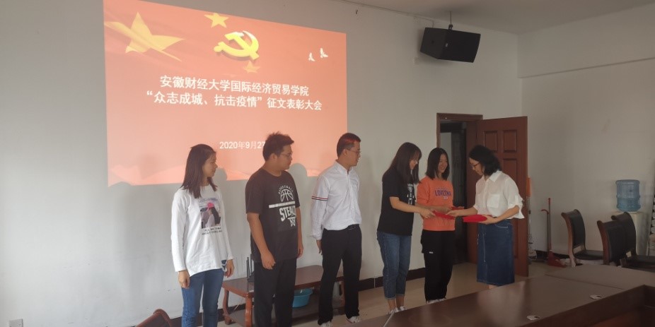 颁奖仪式现场.jpg 颁奖仪式现场.jpg