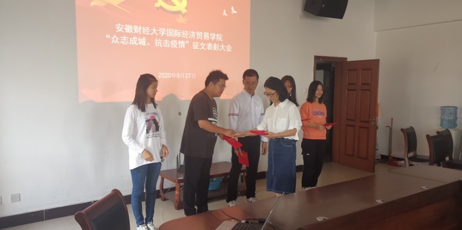 颁奖仪式.jpg 颁奖仪式.jpg