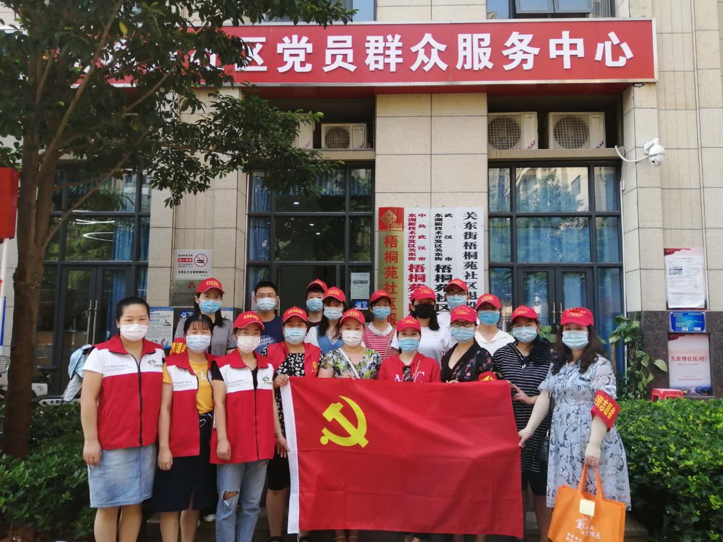 文明城市宣传及调查问卷