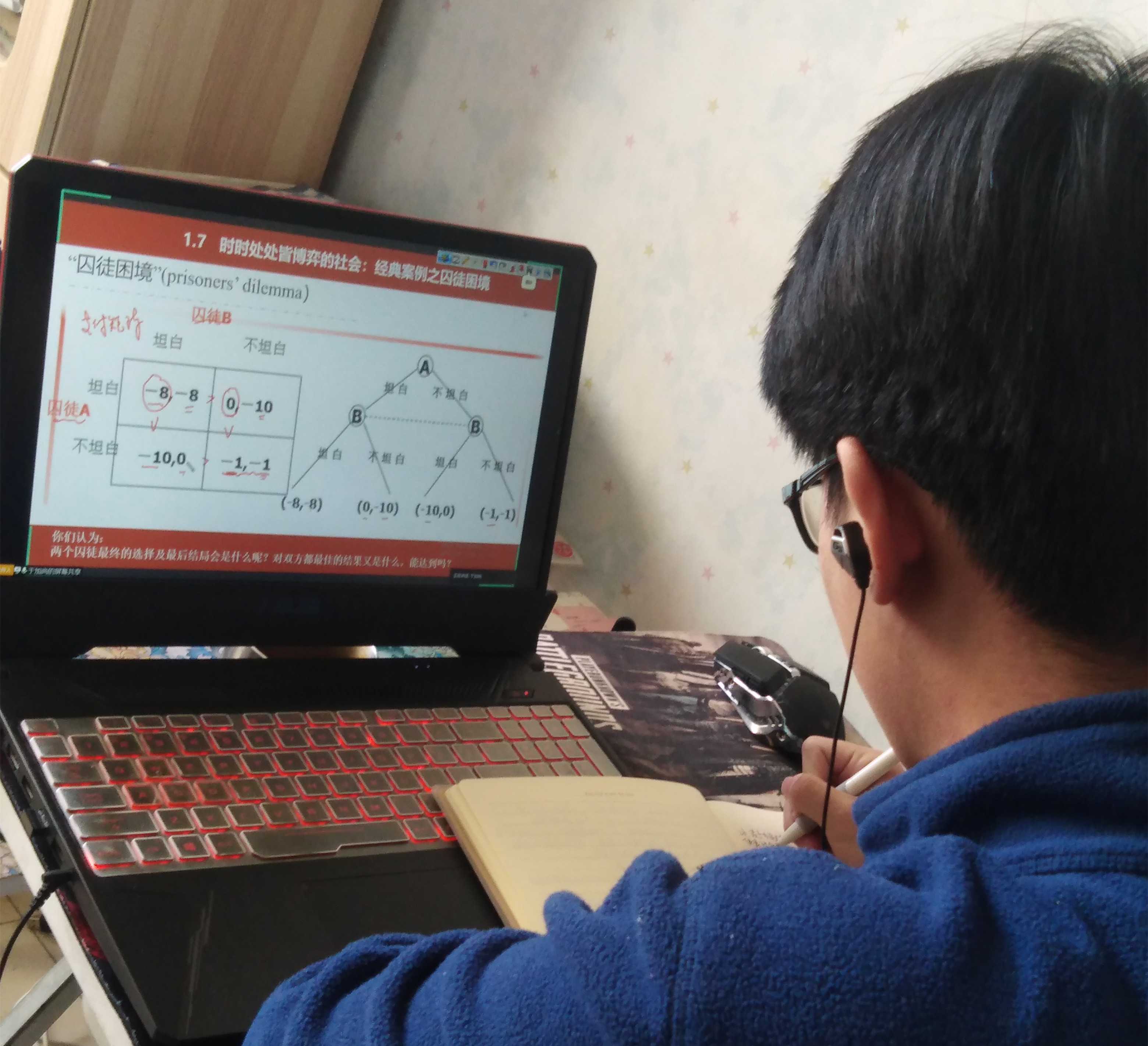 6-学生徐新宇在听讲座_副本.jpg 6-学生徐新宇在听讲座_副本.jpg