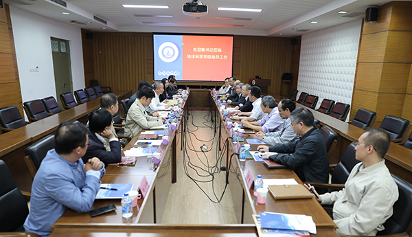 03c45ef710cb4f9292e0afb326016ab2.jpg 20201008_陈书记到地学院调研_孟禹豪摄 (1).jpg