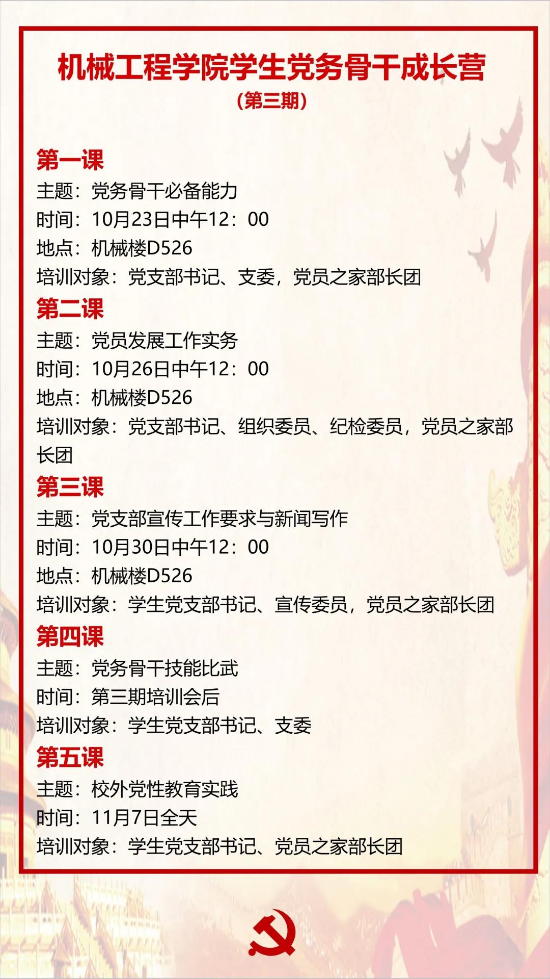 7.15.jpg
