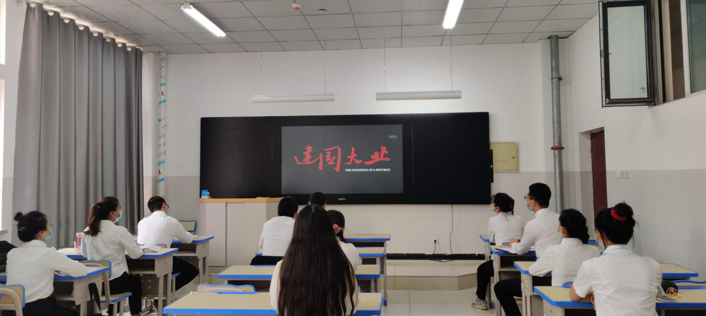 全体党员观看爱国红色电影《建国大业》.png 全体党员观看爱国红色电影《建国大业》.png