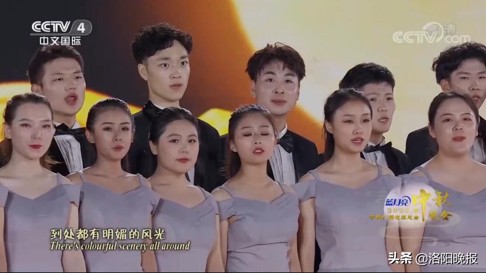 秋晚舞台上的洛阳学子:要做优秀文化的传播者
