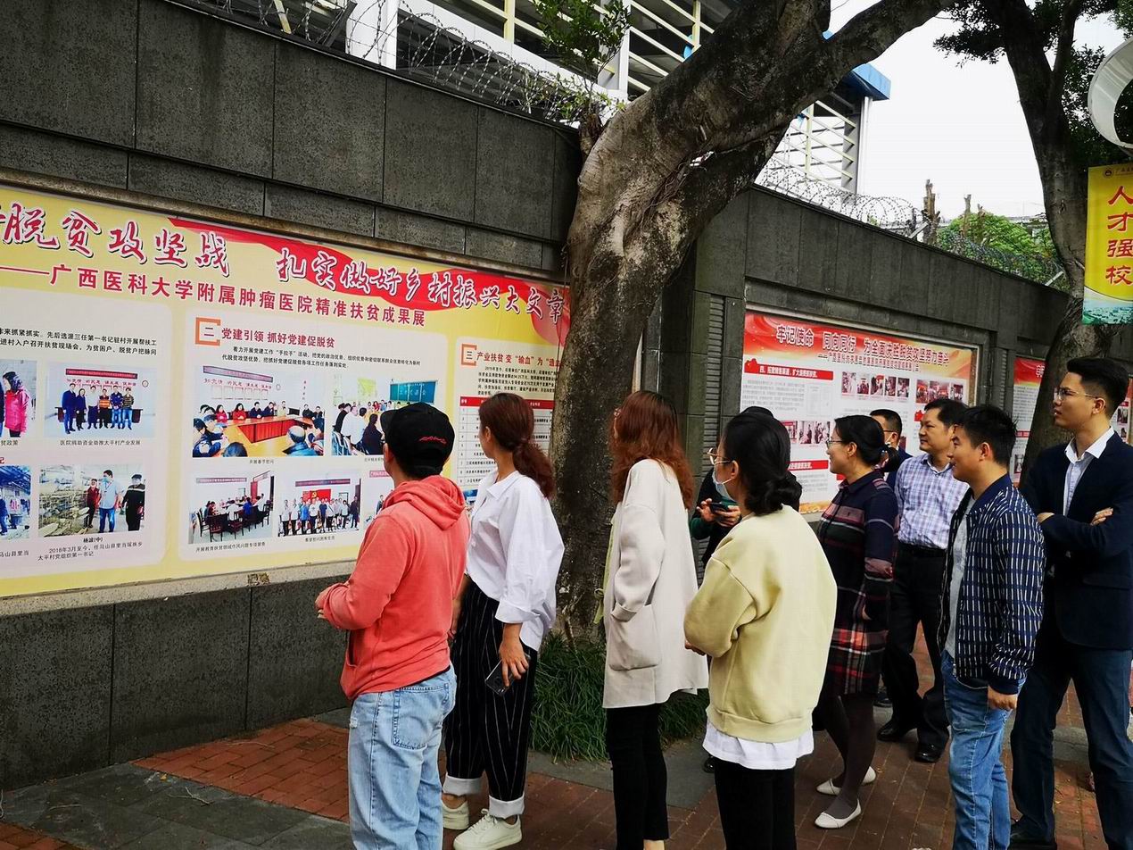 参观扶贫专题成果图片展