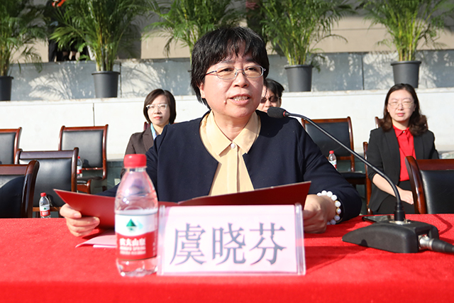 第三十一届运动会-虞晓芬主持.jpg 第三十一届运动会-虞晓芬主持.jpg