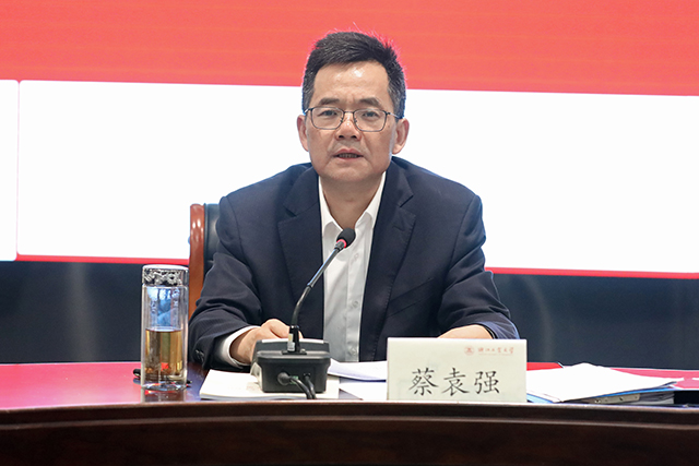 十九届五中全会精神-蔡袁强主持.jpg 十九届五中全会精神-蔡袁强主持.jpg