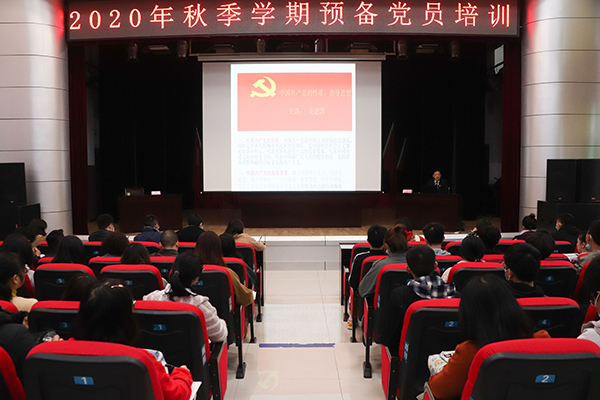 培训会现场.jpg 培训会现场.jpg