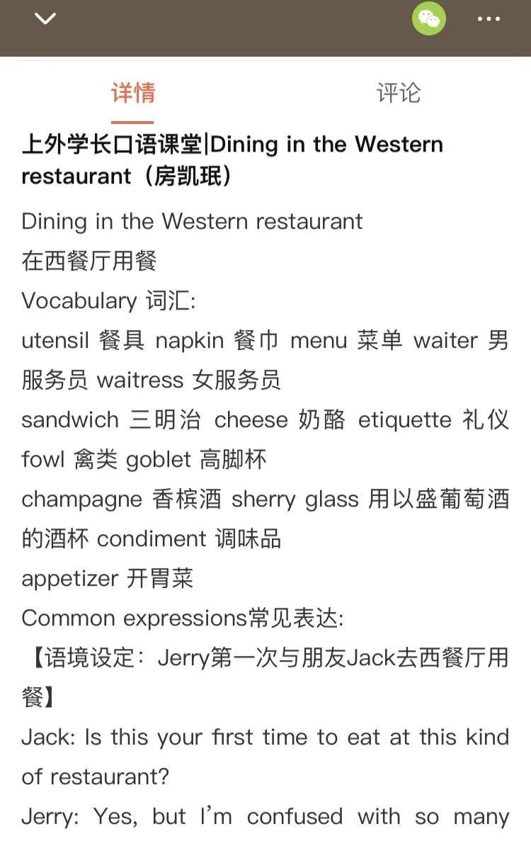 微信图片_20201117151207.jpg 微信图片_20201117151207.jpg
