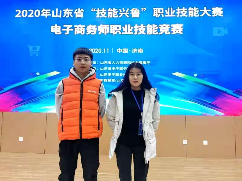学生电子商务师.jpg 学生电子商务师.jpg