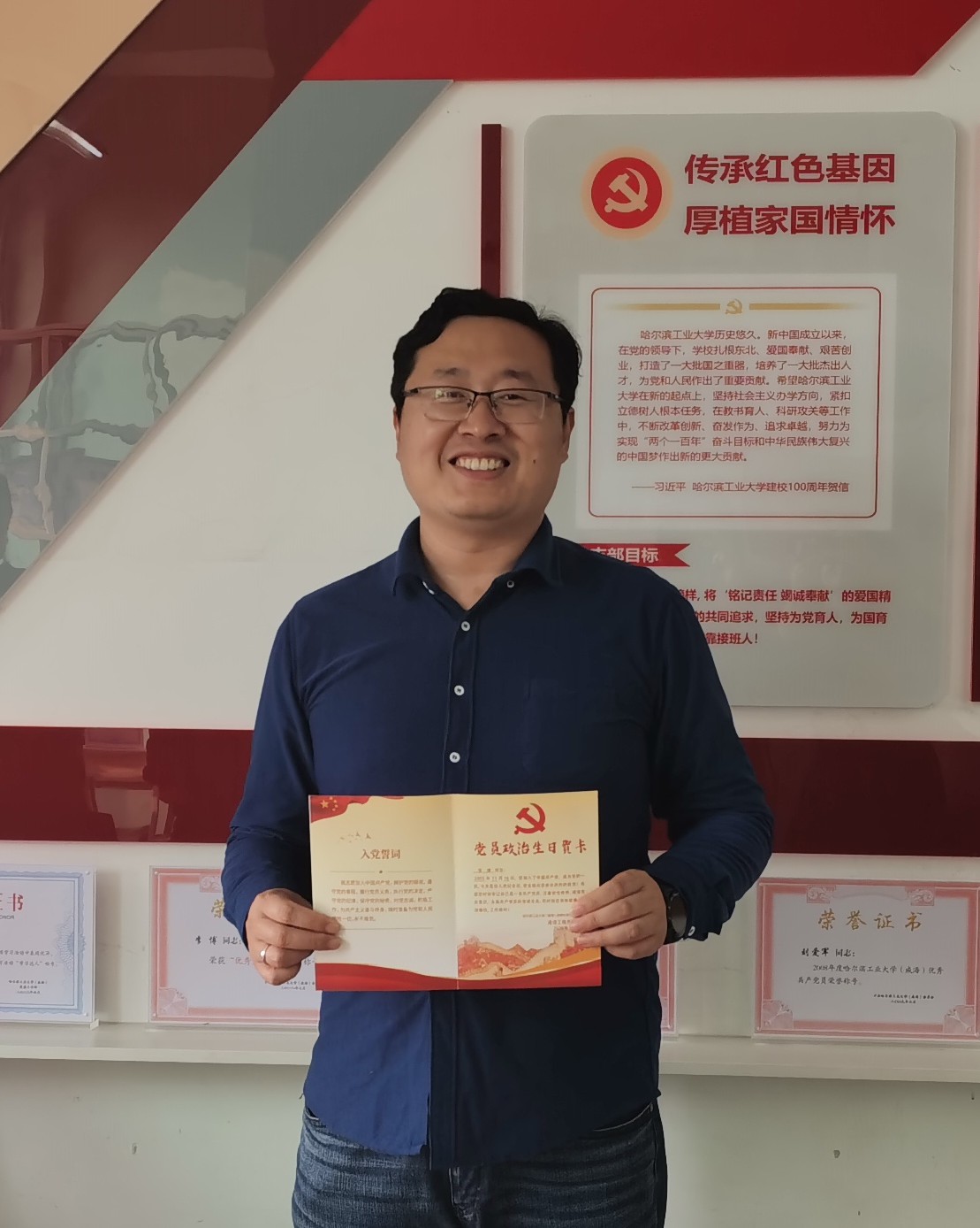 李博同志过政治生日.jpg