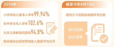 育人号图片.jpg