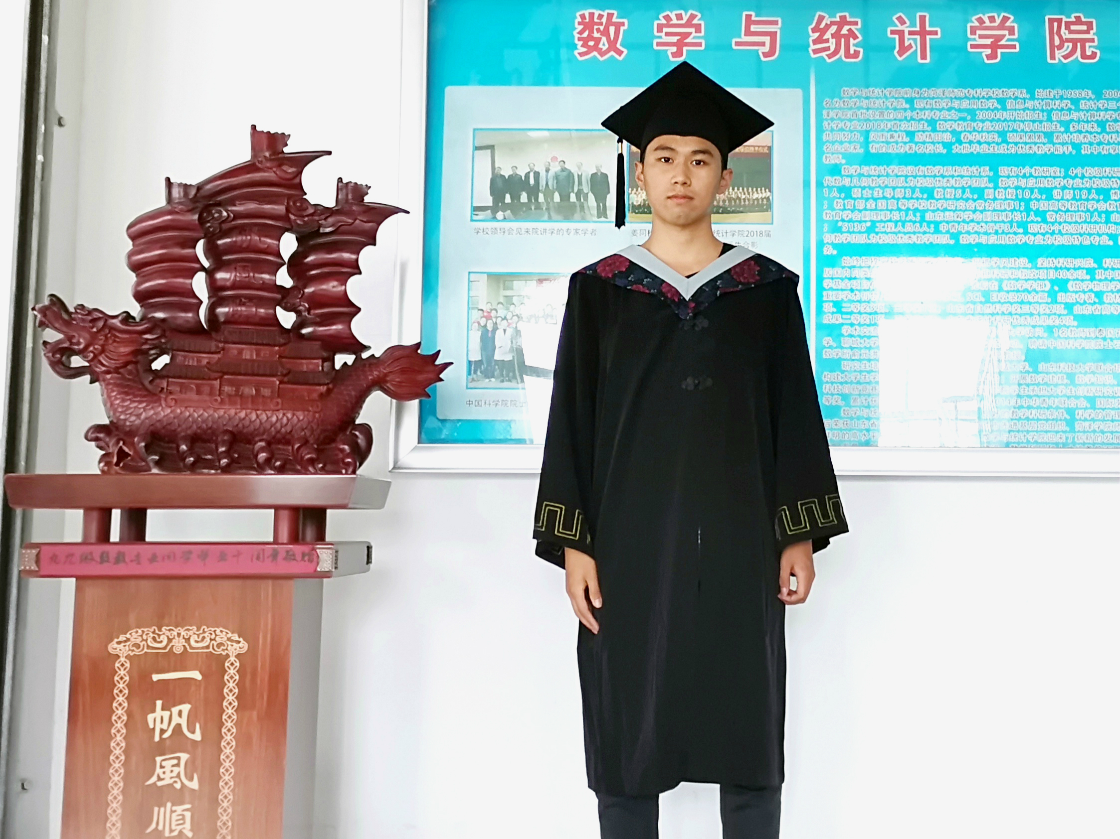王玉虎-1.jpg 王玉虎-1.jpg