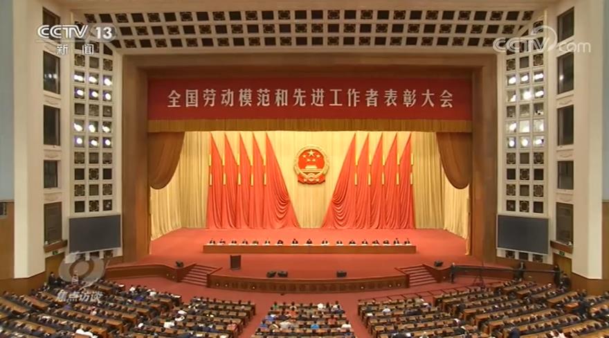 焦点访谈:这场高规格的表彰大会,总书记提了“三种精神”