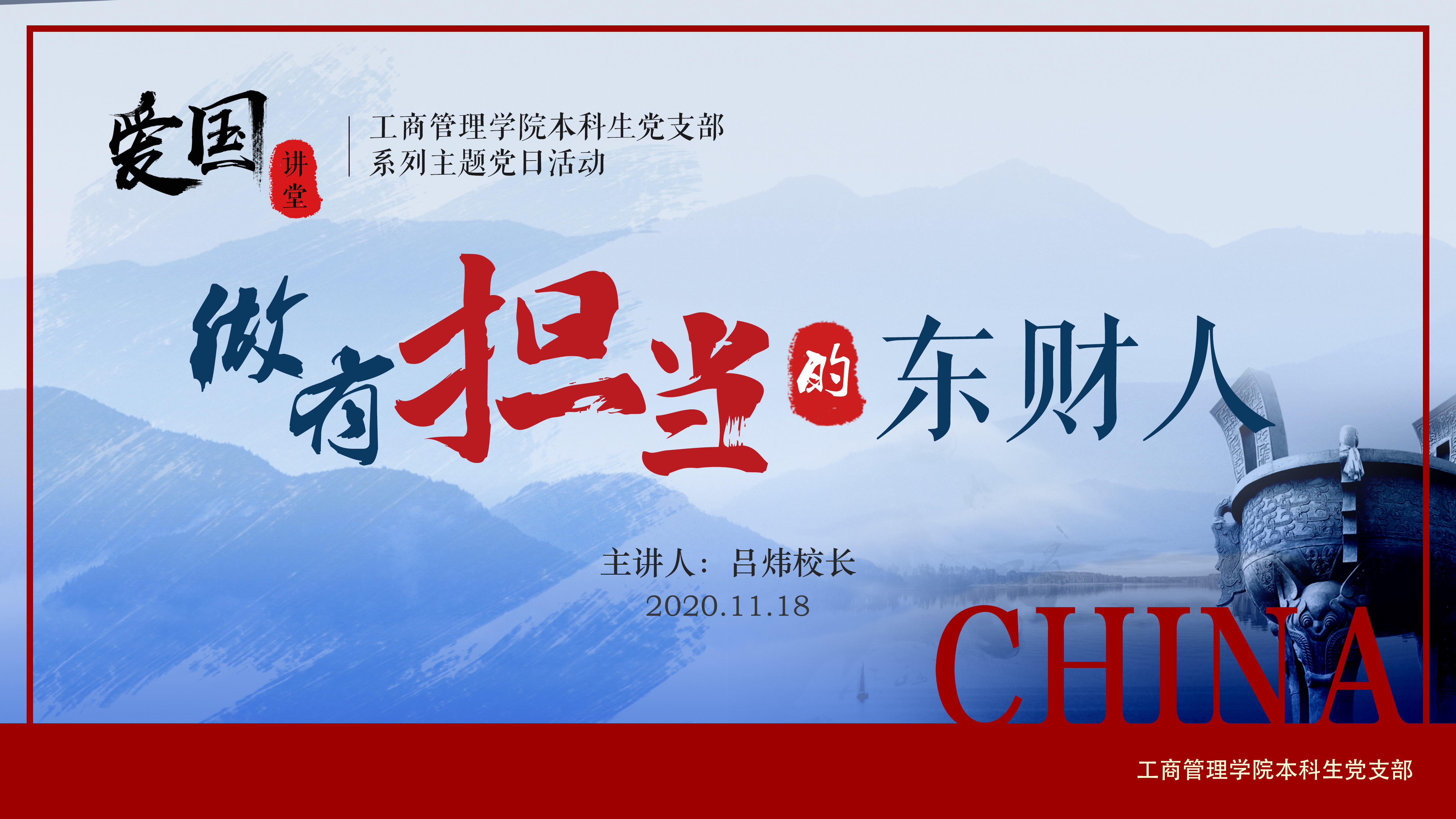 海报8.jpg 海报8.jpg