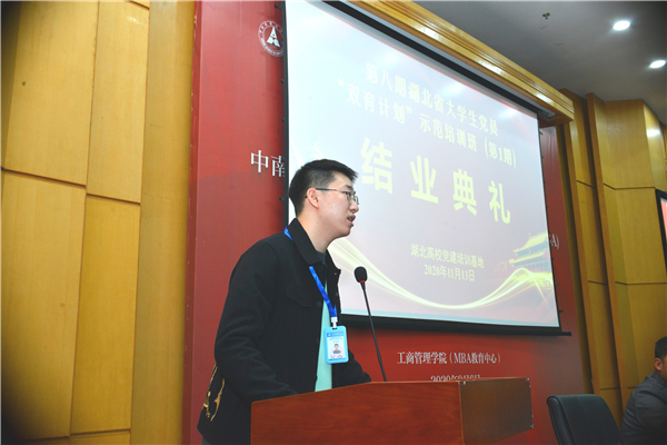 张启晗代表学员发言.jpg 张启晗代表学员发言.jpg