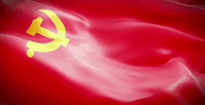 党旗动图.gif 党旗动图.gif