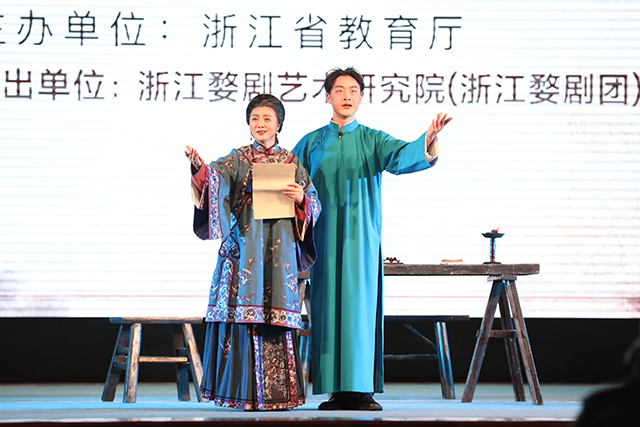 浙江婺剧艺术研究院专场-《信仰的味道》.jpg