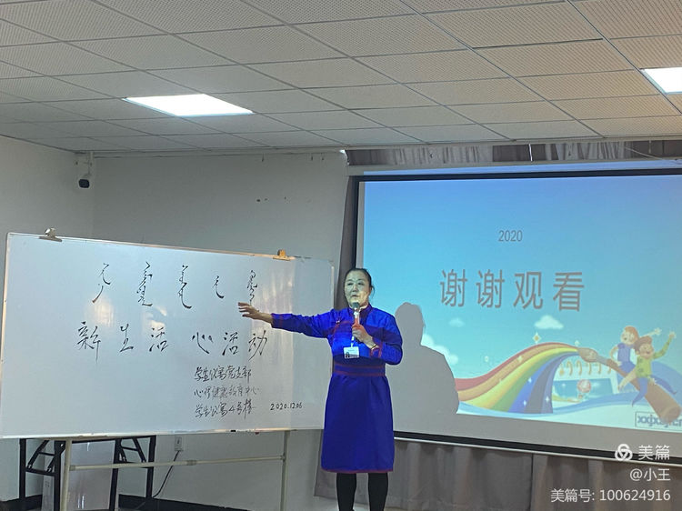 金老师.jpg