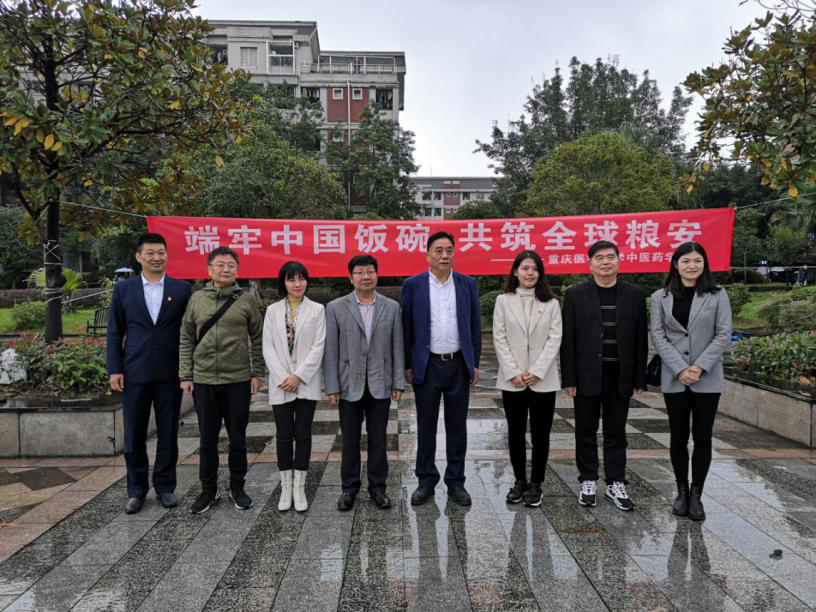 领导合照.png 领导合照.png