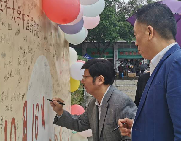 领导签字.png 领导签字.png