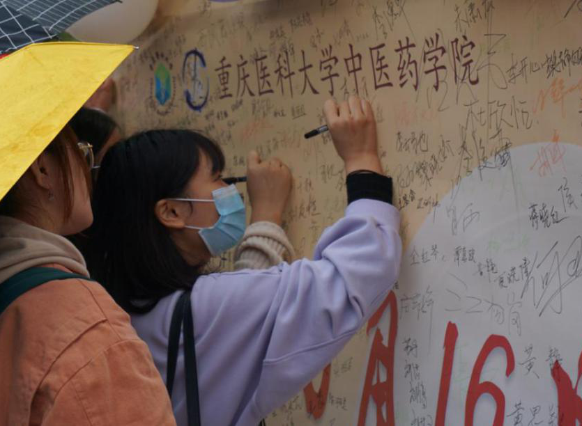 学生签字.png 学生签字.png