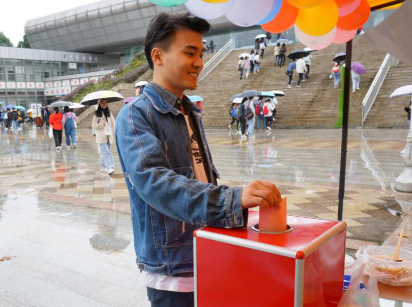 学生投票.png 学生投票.png